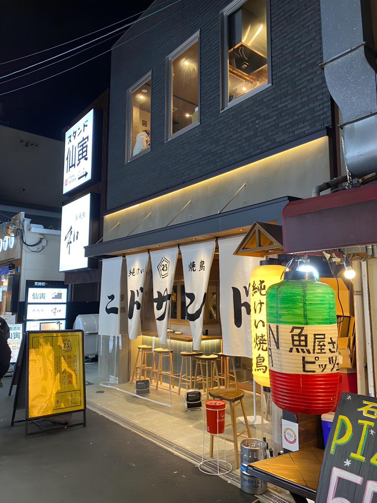 Renewal 天神橋筋六丁目駅徒歩2分 屋上テラス付き一軒家 天満居酒屋街2分 梅田10分 難波15分 Villa Osaka Exterior foto