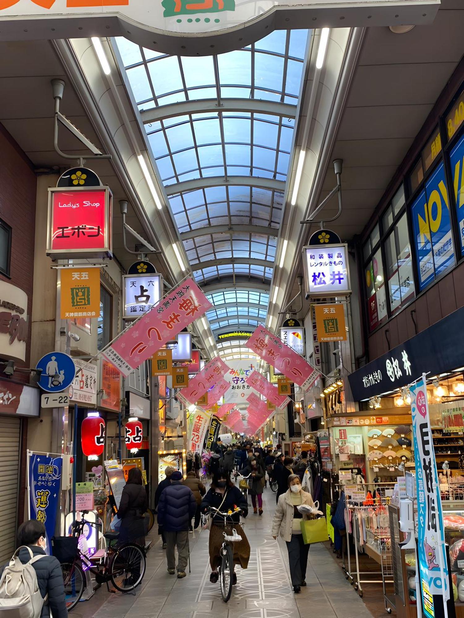 Renewal 天神橋筋六丁目駅徒歩2分 屋上テラス付き一軒家 天満居酒屋街2分 梅田10分 難波15分 Villa Osaka Exterior foto