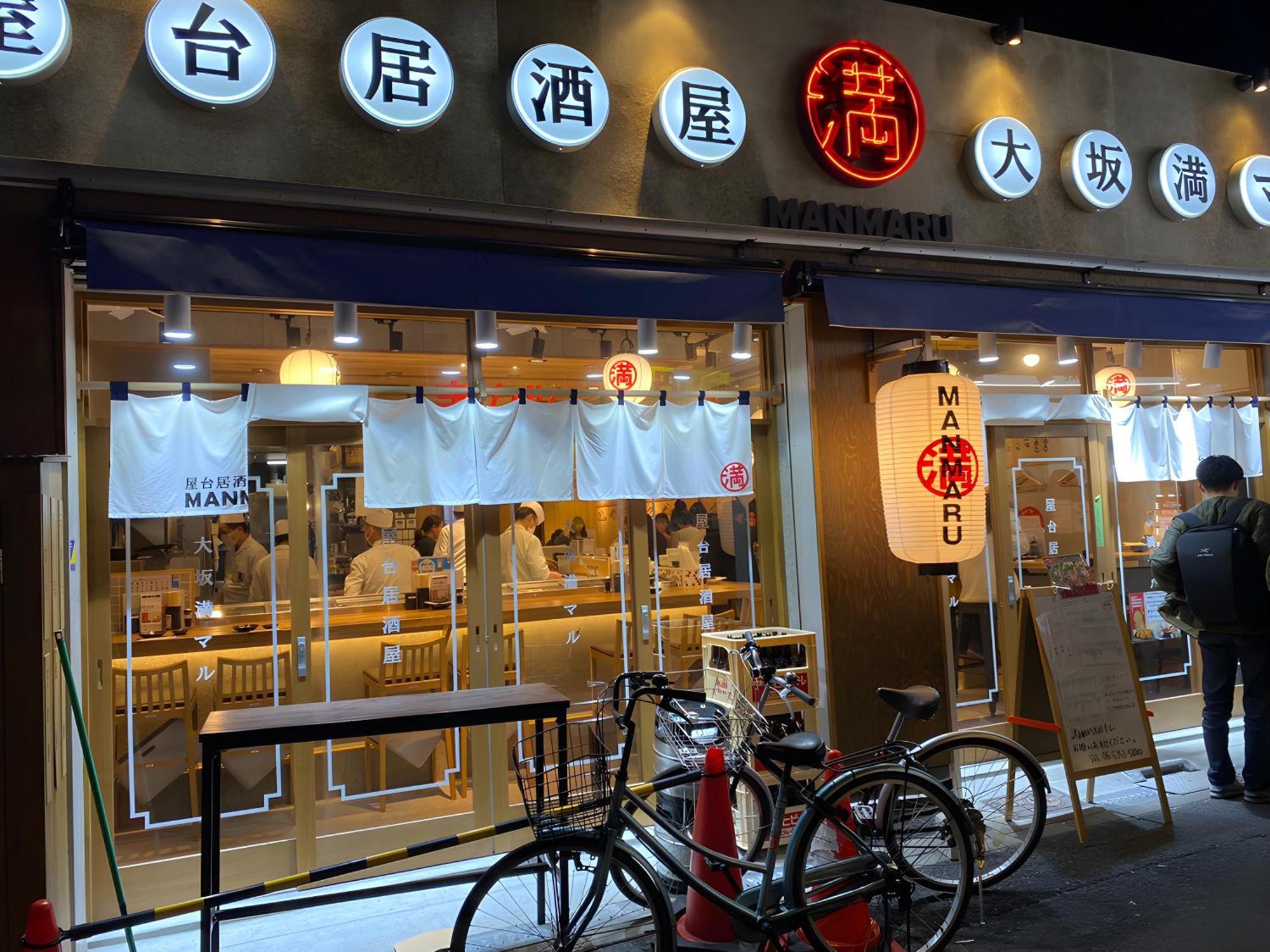 Renewal 天神橋筋六丁目駅徒歩2分 屋上テラス付き一軒家 天満居酒屋街2分 梅田10分 難波15分 Villa Osaka Exterior foto